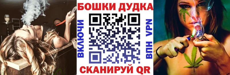 Купить Канабис  Меф  Кокаин  БУТИРАТ  Гашиш  Долинск