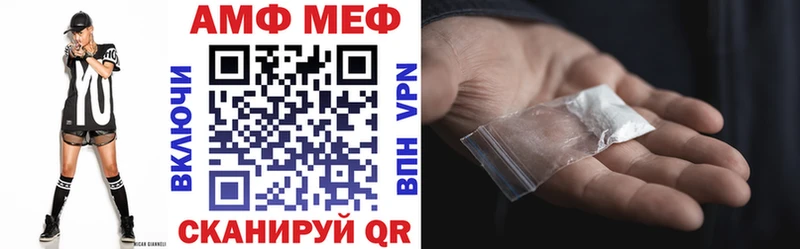 Купить  Долинск  Amphetamine VHQ 