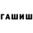 Кетамин VHQ 009ILJA