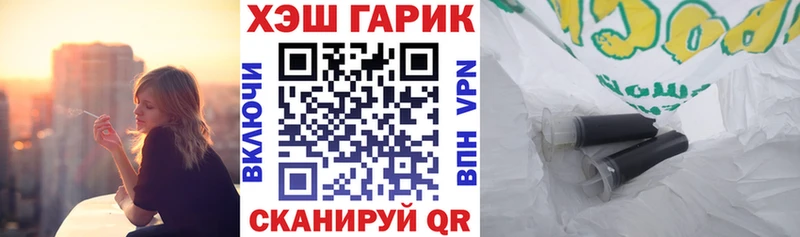 Купить где  Долинск  Гашиш убойный 