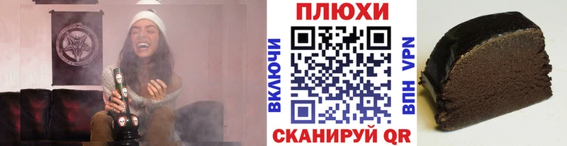 Гашиш 40% ТГК Долинск
