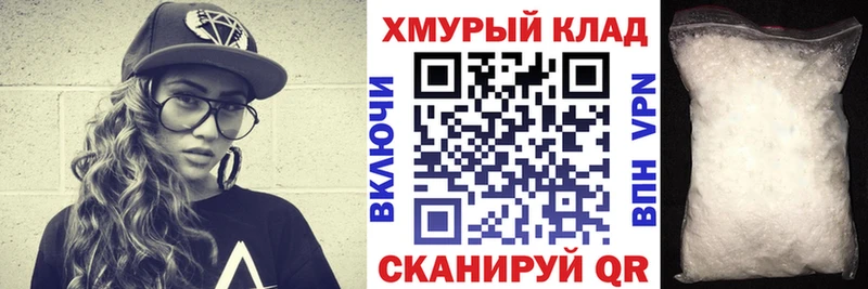 Героин афганец  Купить где  Долинск 