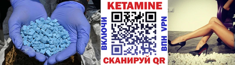Кетамин VHQ  Купить закладки  Долинск 