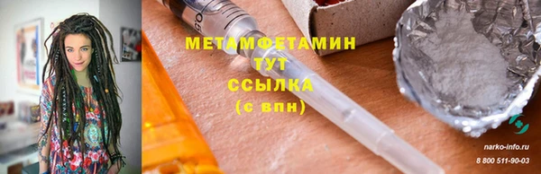 каннабис Заволжск