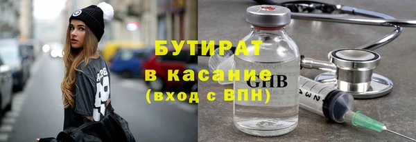 MESCALINE Заволжье