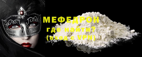 гидра Заводоуковск