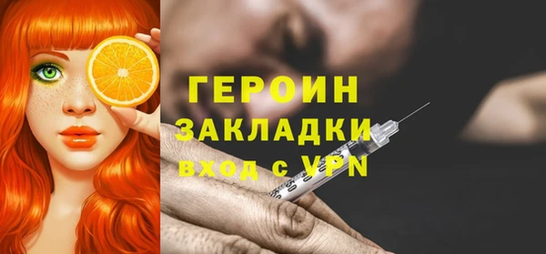 MESCALINE Заволжье