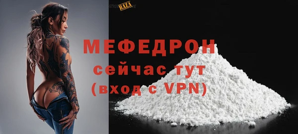 каннабис Заволжск
