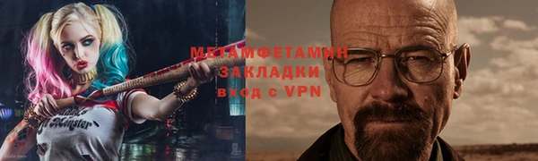 MESCALINE Заволжье