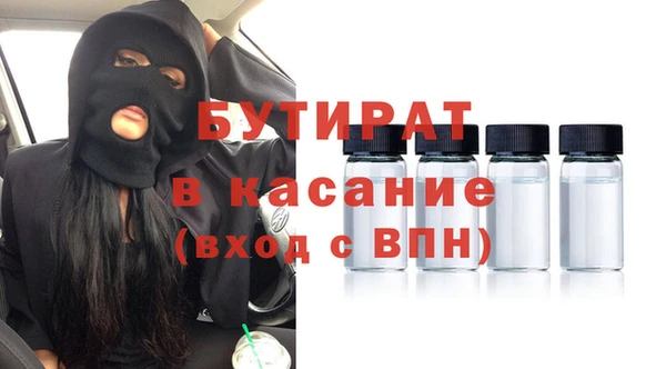 каннабис Заволжск