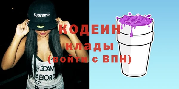 MESCALINE Заволжье