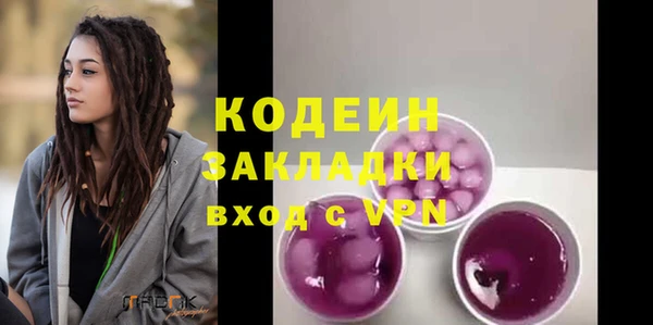 MESCALINE Заволжье