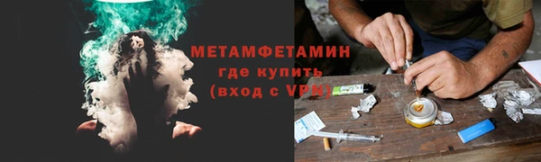гидра Заводоуковск