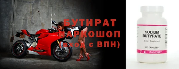 MESCALINE Заволжье