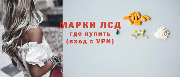 MESCALINE Заволжье
