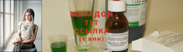 каннабис Заволжск