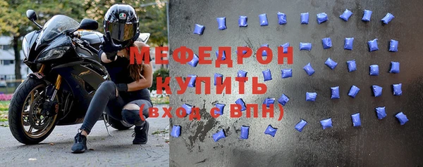 MESCALINE Заволжье