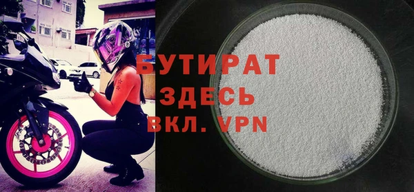 гидра Заводоуковск