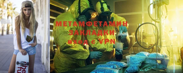 каннабис Заволжск