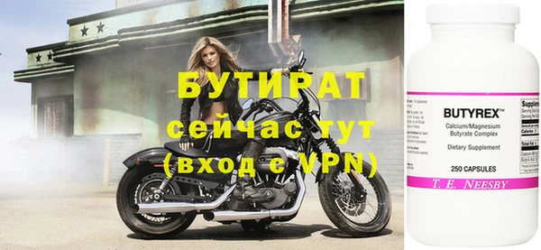каннабис Заволжск