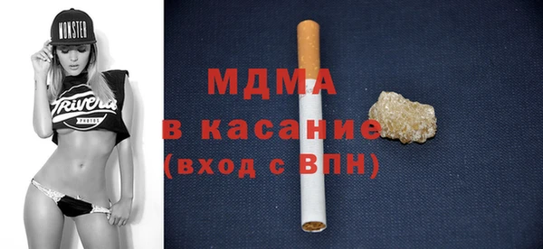 гидра Заводоуковск