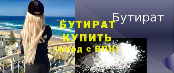 MESCALINE Заволжье