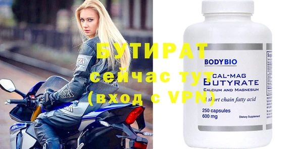 MESCALINE Заволжье