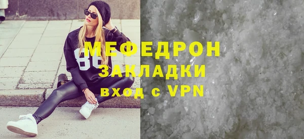 гидра Заводоуковск
