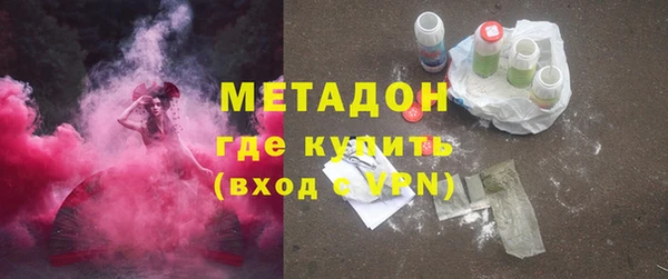 гидра Заводоуковск