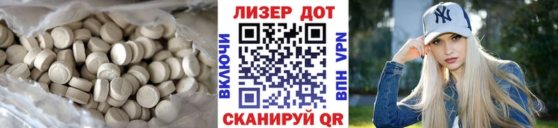 Купить где  Долинск  ЛСД экстази ecstasy 