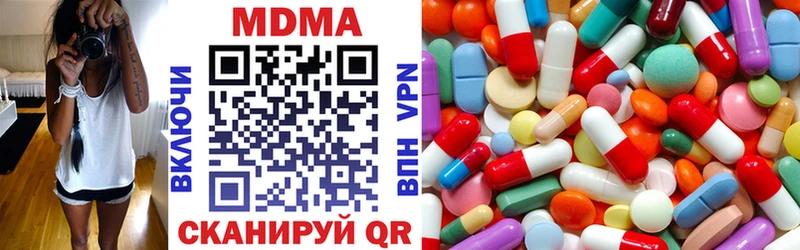 Купить  Долинск  MDMA молли 