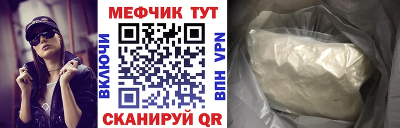 Купить закладки  Долинск  Меф мяу мяу 