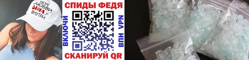 Купить  Долинск  МЕТАМФЕТАМИН кристалл 