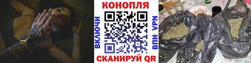 Канабис White Widow  Купить закладки  Долинск 